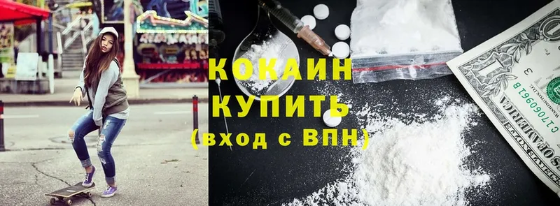 продажа наркотиков  hydra зеркало  Cocaine VHQ  Североуральск 