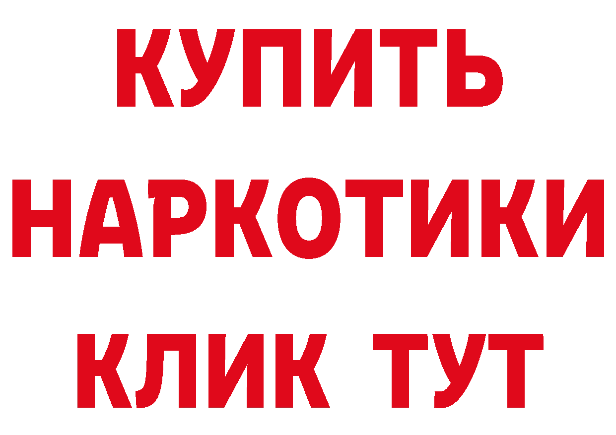 КЕТАМИН VHQ зеркало дарк нет мега Североуральск